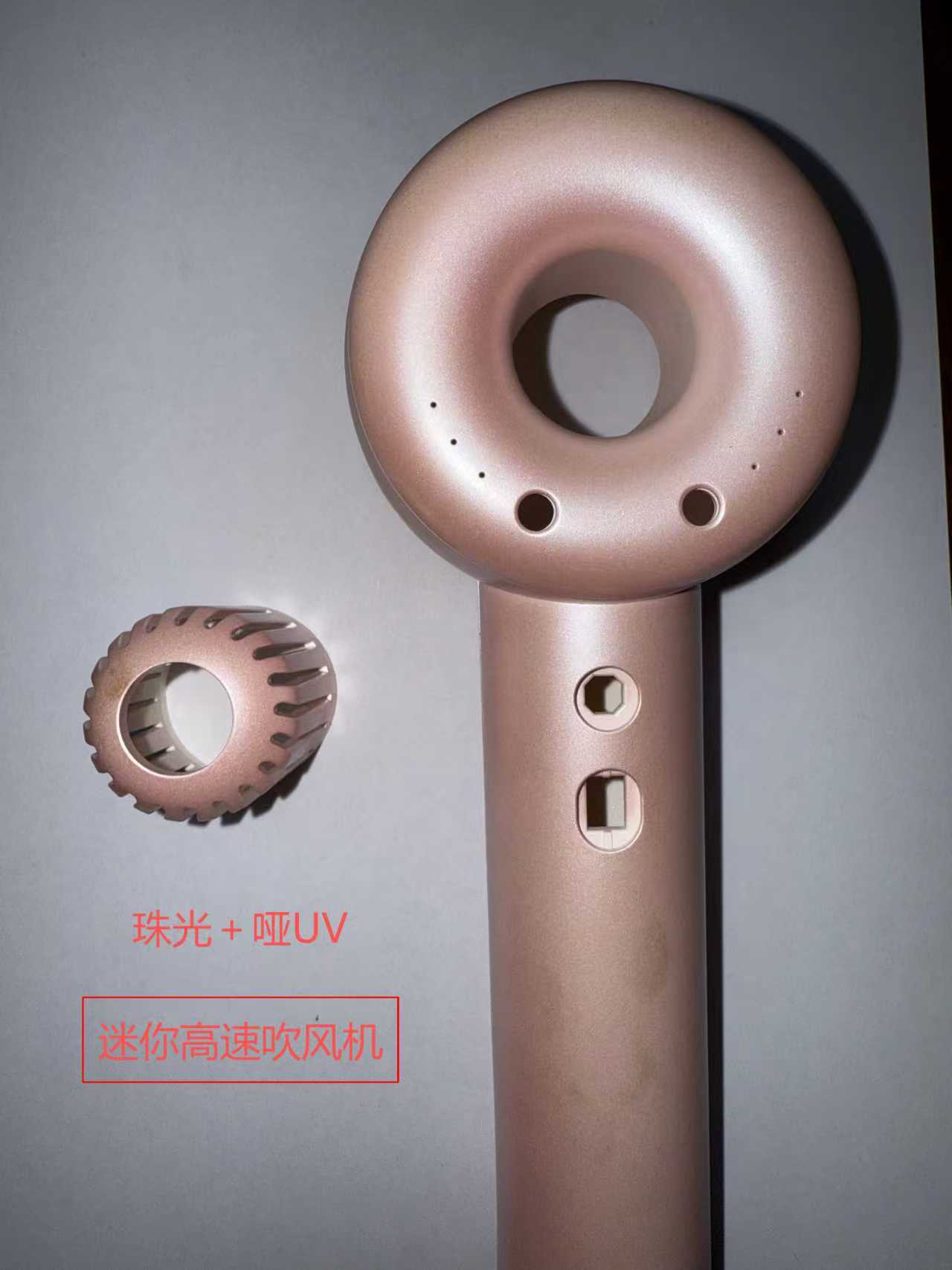 清远喷油加工
