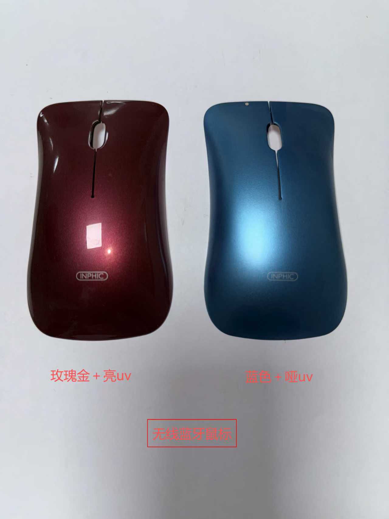 清远喷涂加工